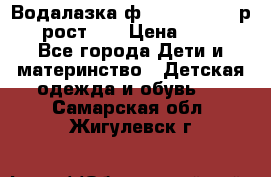 Водалазка ф.Mayoral chic р.3 рост 98 › Цена ­ 800 - Все города Дети и материнство » Детская одежда и обувь   . Самарская обл.,Жигулевск г.